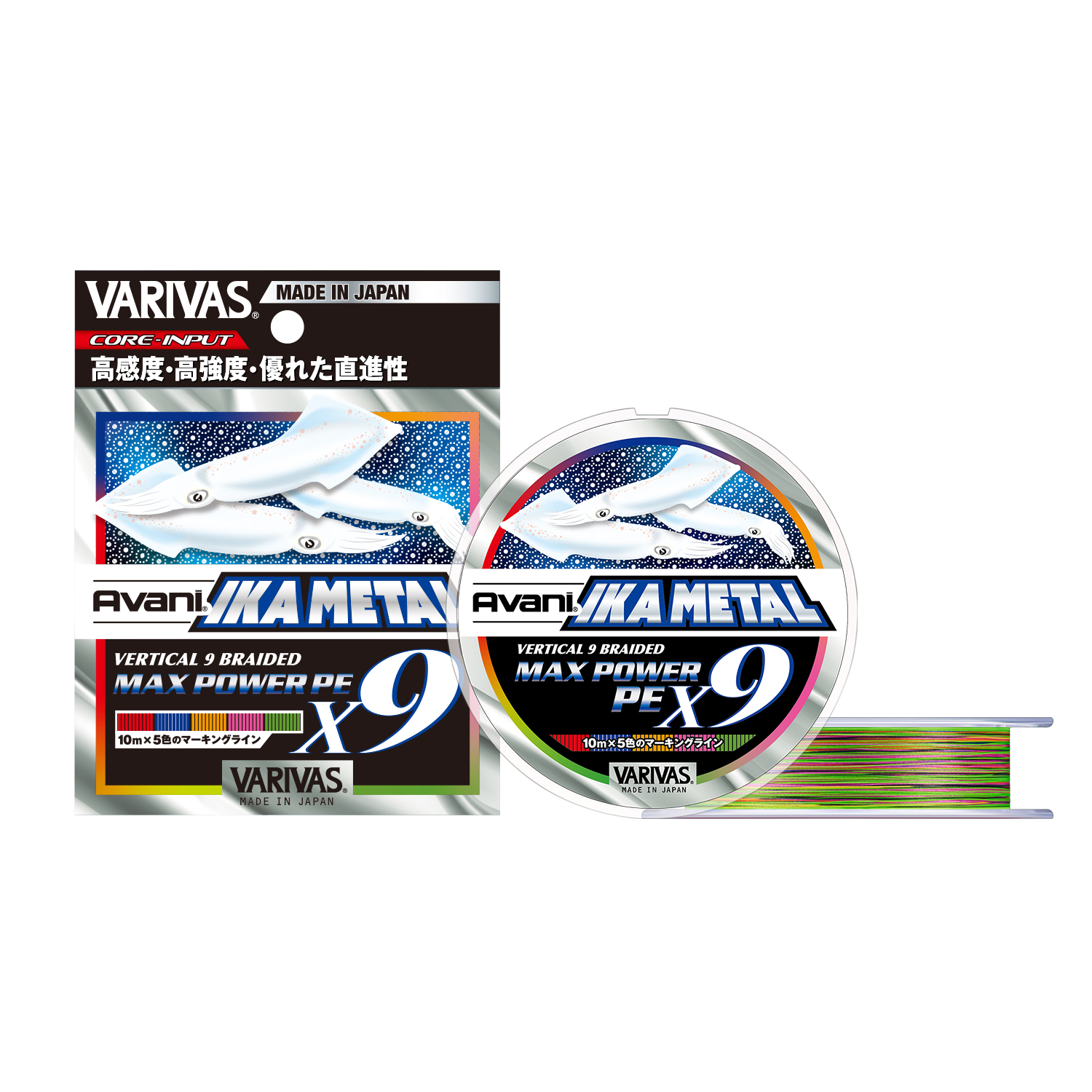 【Export-Only Product】Avani IKAMETALMAX POWER PE X9