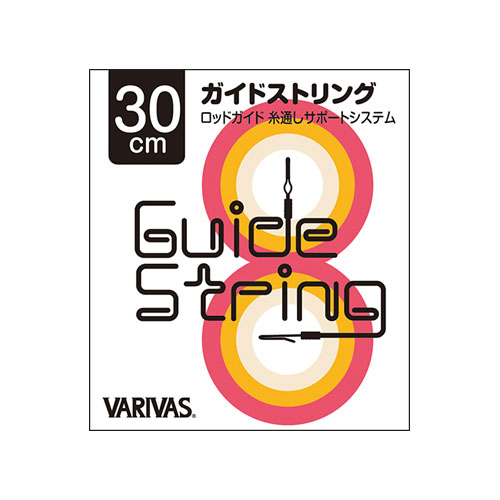 Guide String
