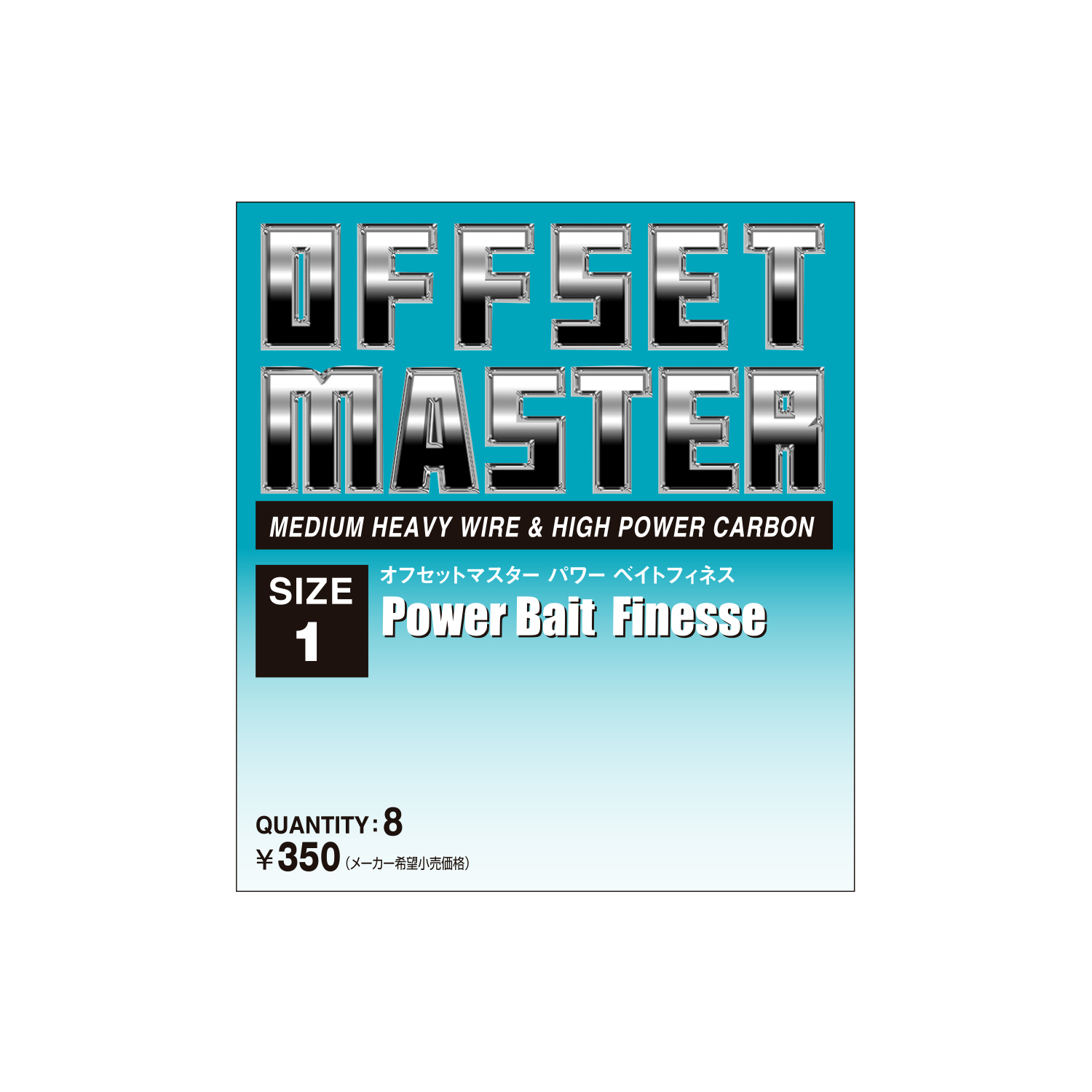 Offset Master Power Bait Finesse  (Medium Heavy Wire)