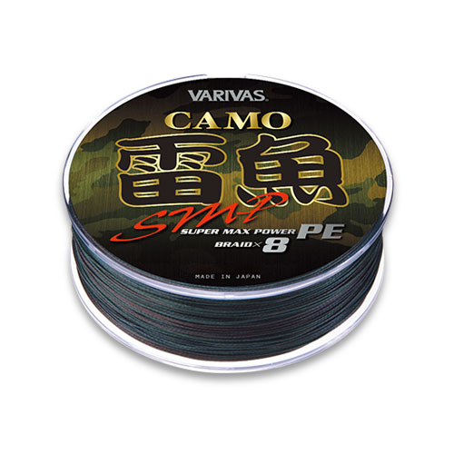 Raigyo SMP [Camo]