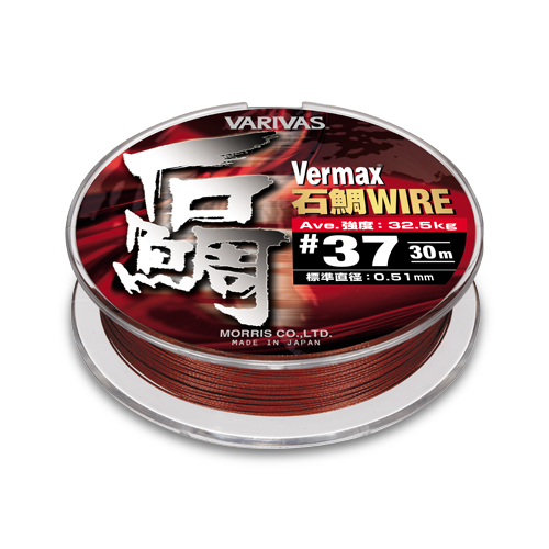 Product Lineup - Varivas Co.,Ltd.