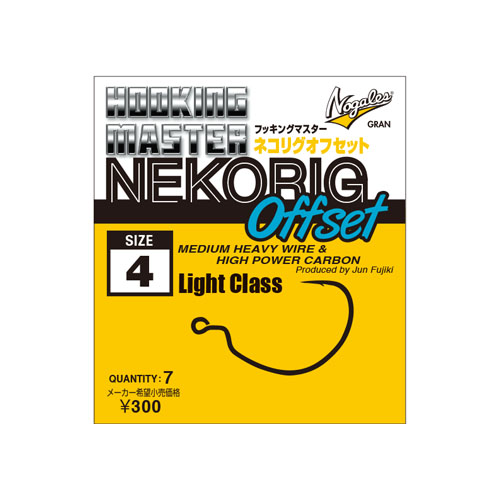 Nogales Hooking Master Neko Rig Offset Light Class (Medium Heavy Wire)