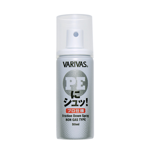 Line coating spray [PE ni Syu! PRO Spec]