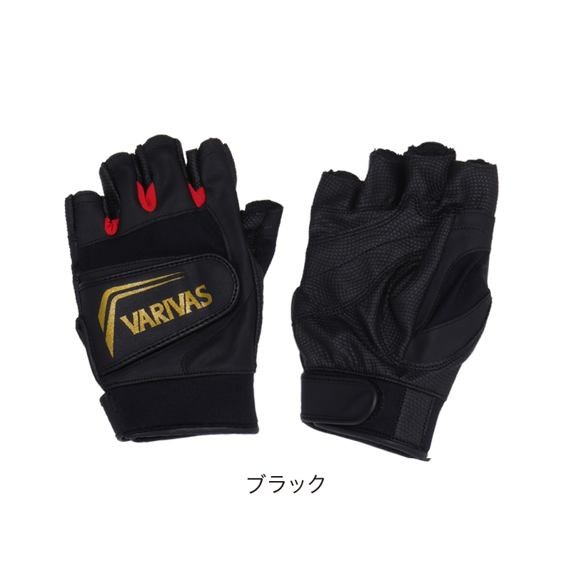 Magnet Glove 5 [VAG-15]