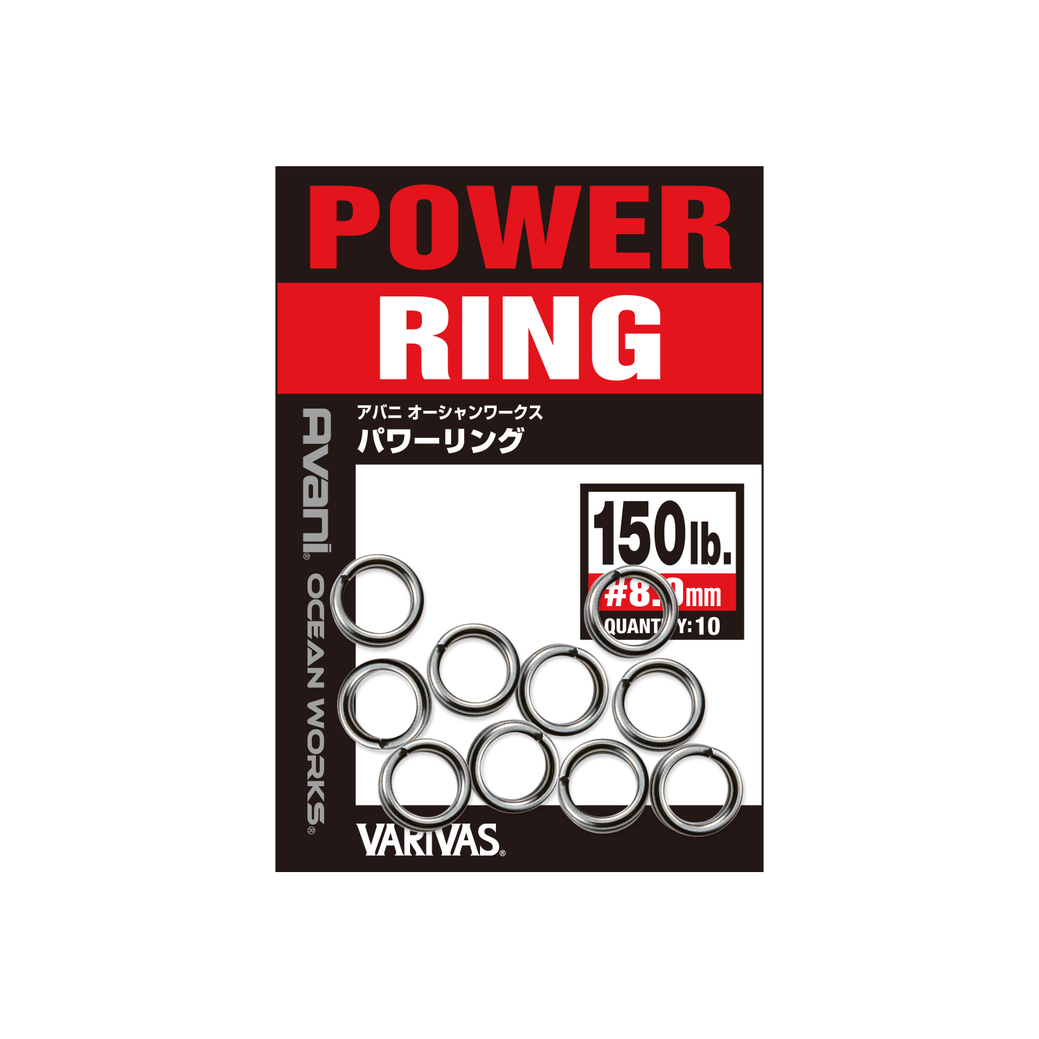 Avani OCEAN WORKS POWER RING