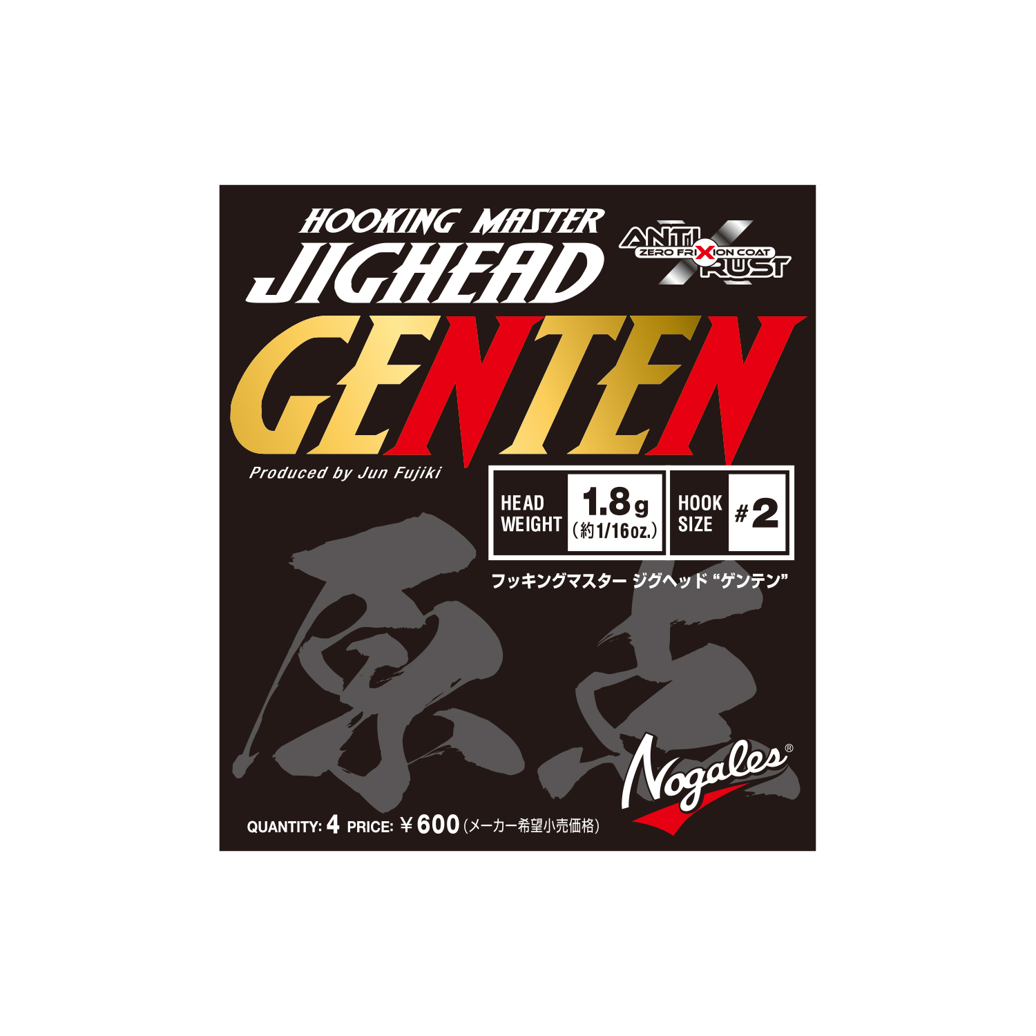 Nogales Hooking Master Jig-Head