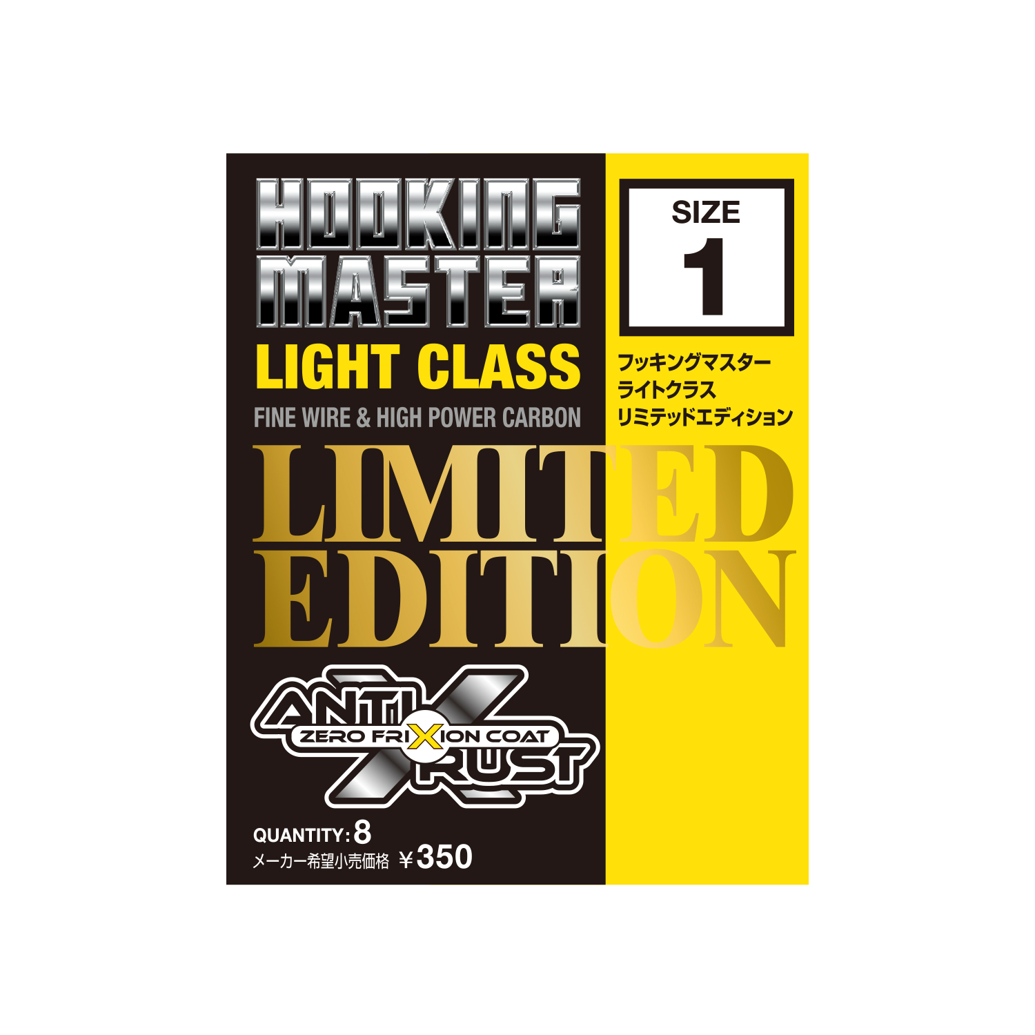 Nogales Hooking Master Limited Edition Light Class