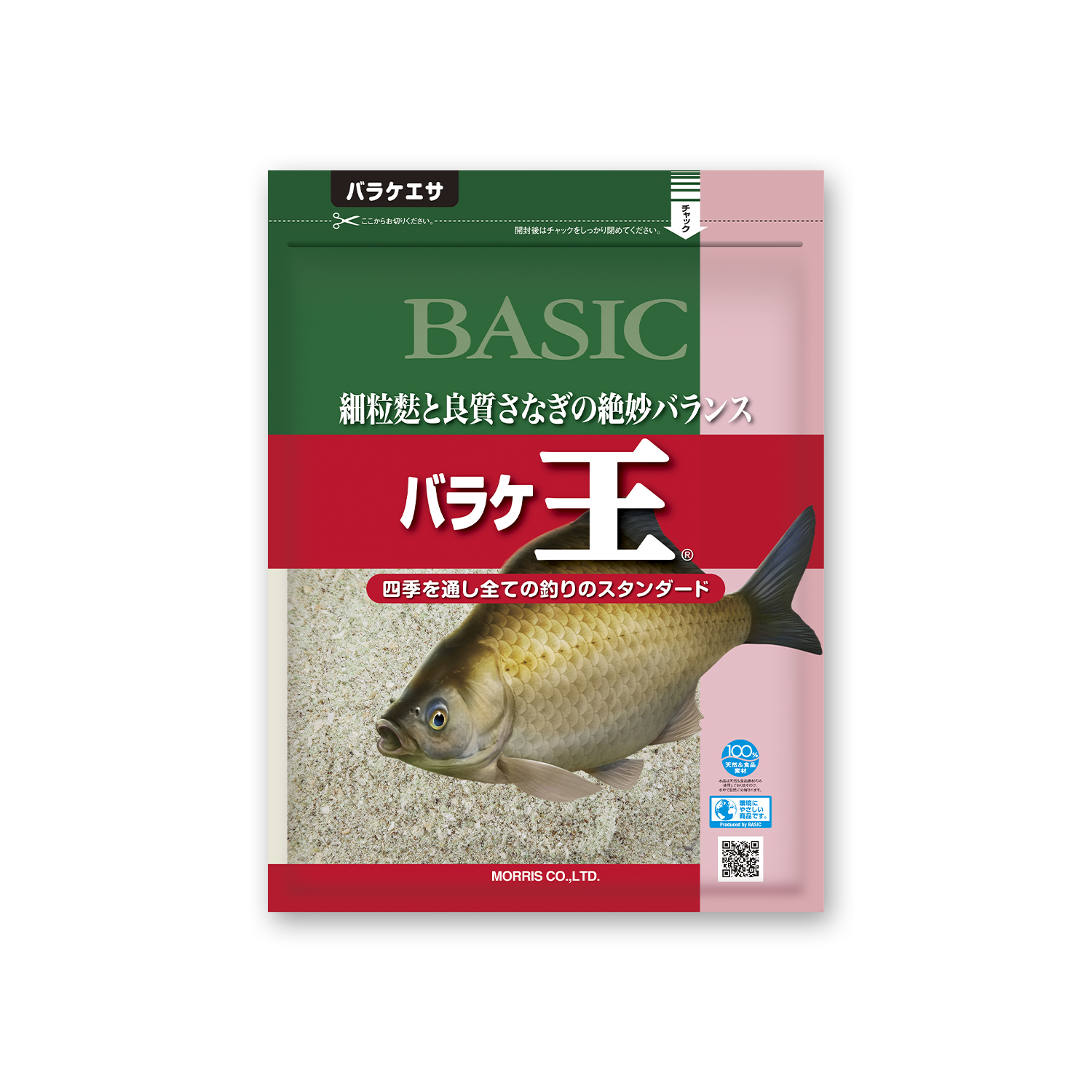 Barake-o