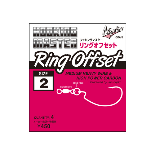 Nogales Hooking Master Ring Offset (Medium Heavy Wire)