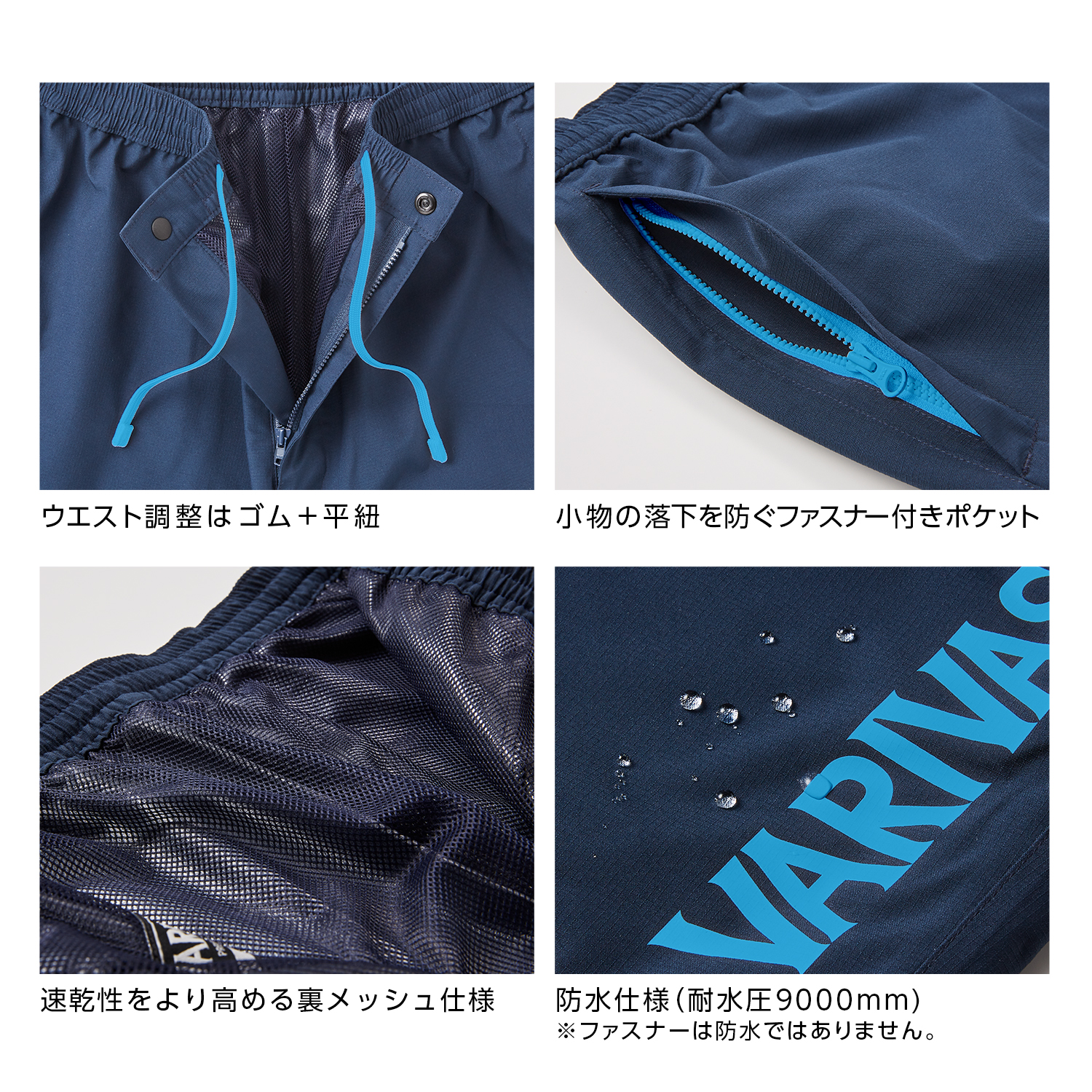 Product Lineup - Varivas Co.,Ltd. Product Lineup - Varivas Co.,Ltd.