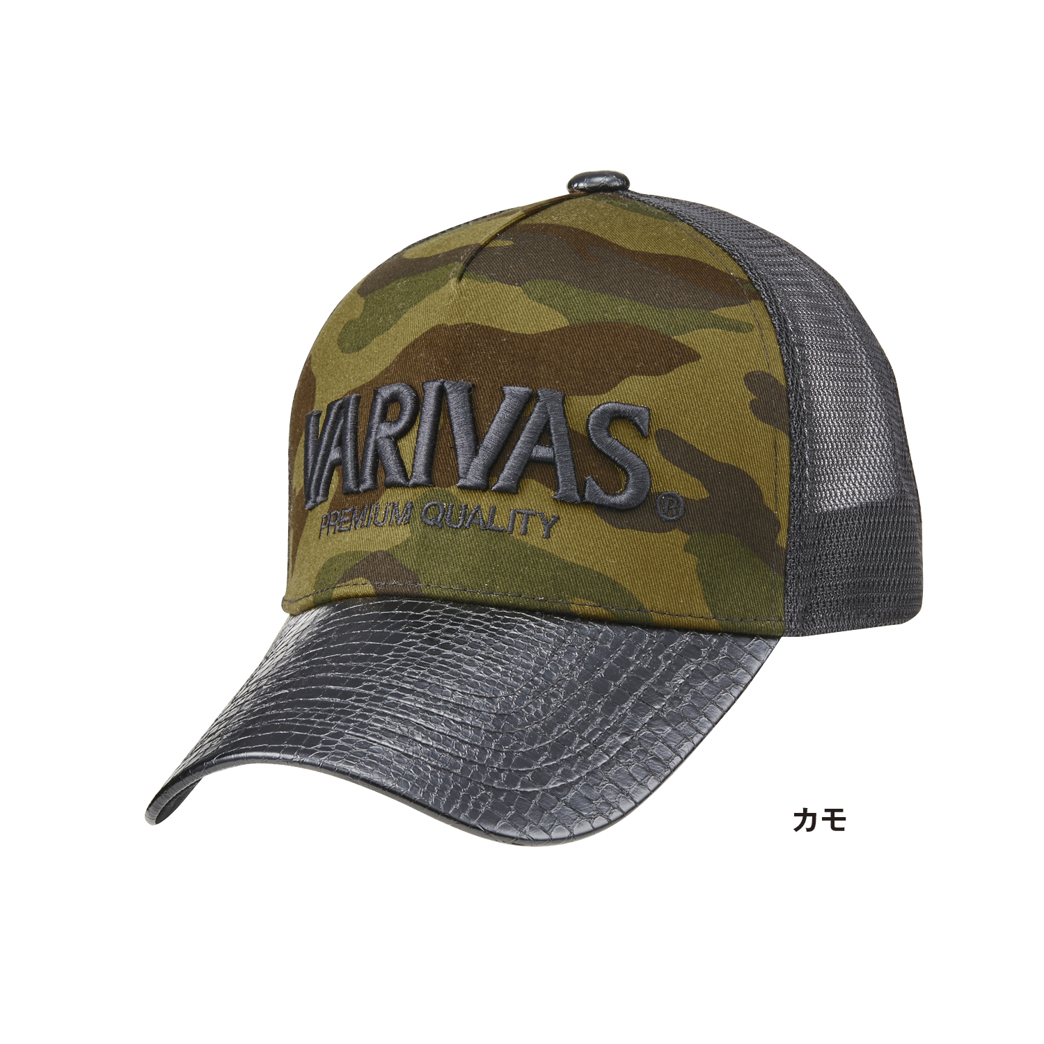 PU Leather Mesh Cap<br>VAC-68