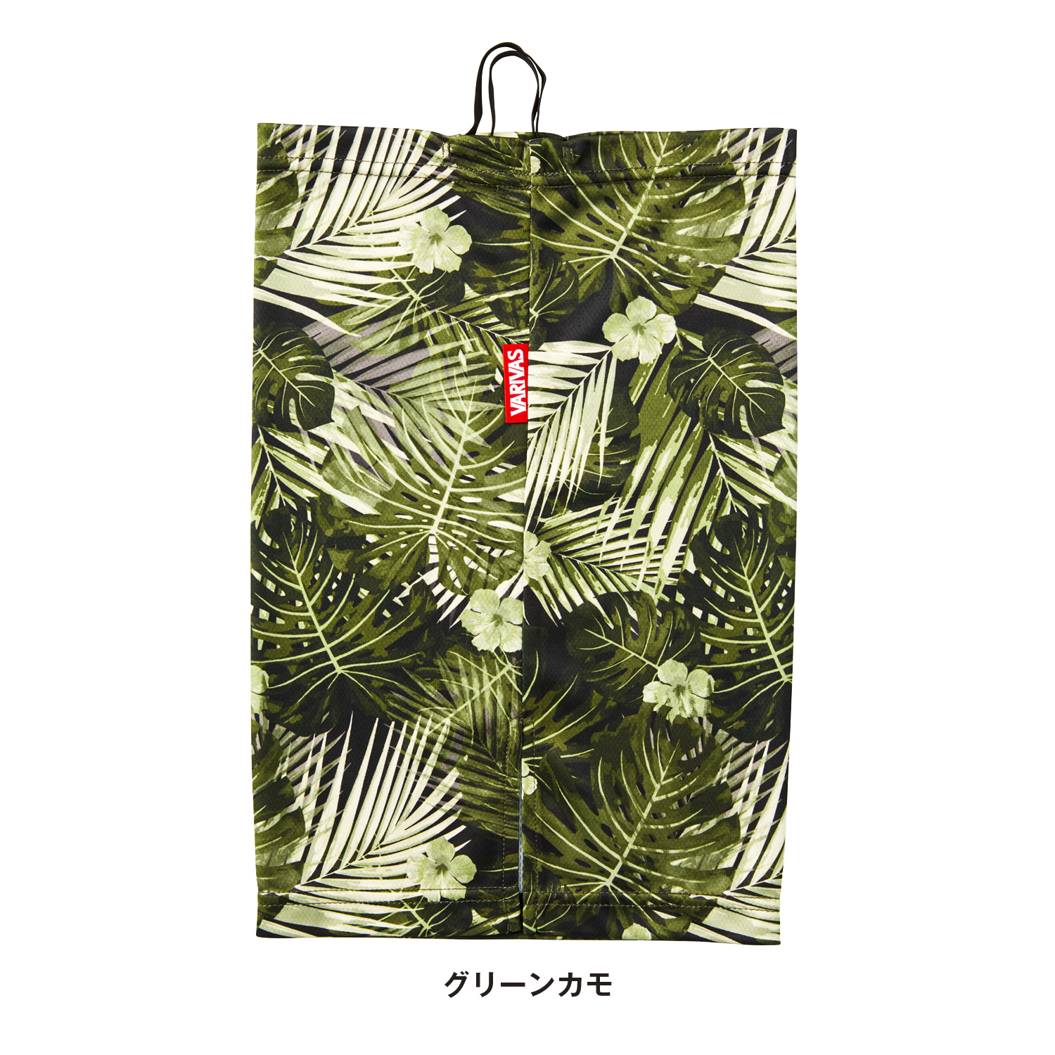 Neck Guard<br>VAI-10