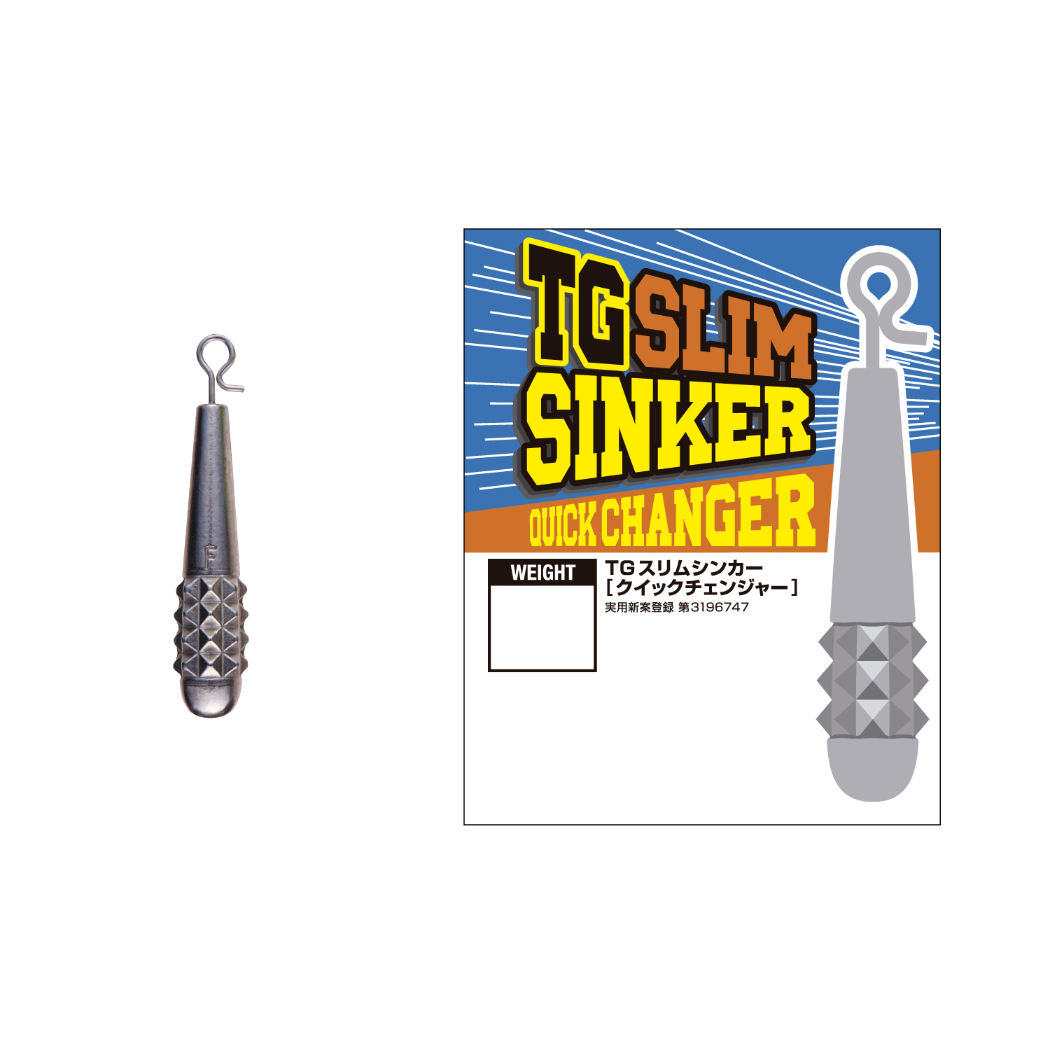 TG Slimsinker Quick Changer