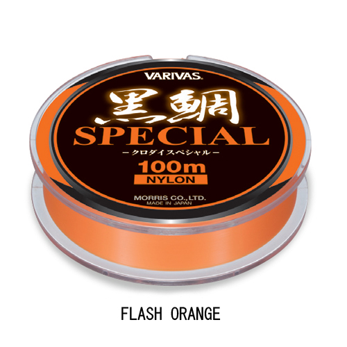 Kurodai Special