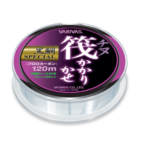 Kurodai Special Chinu Ikada-Kakari