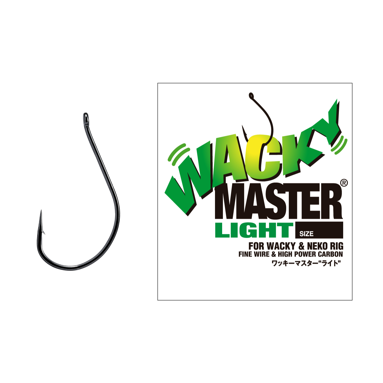 Wacky Master Light (Fine Wire & High Power Carbon / For Wacky & Undershot Rig )