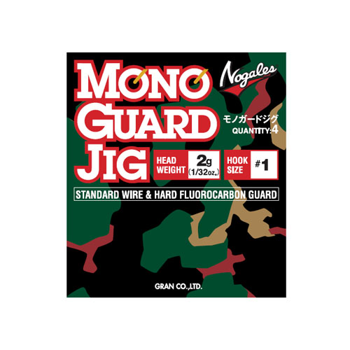 Nogales Mono Guard Jig(HARD FLUORO CARBON GUARD & HIGH POWER CARBON)
