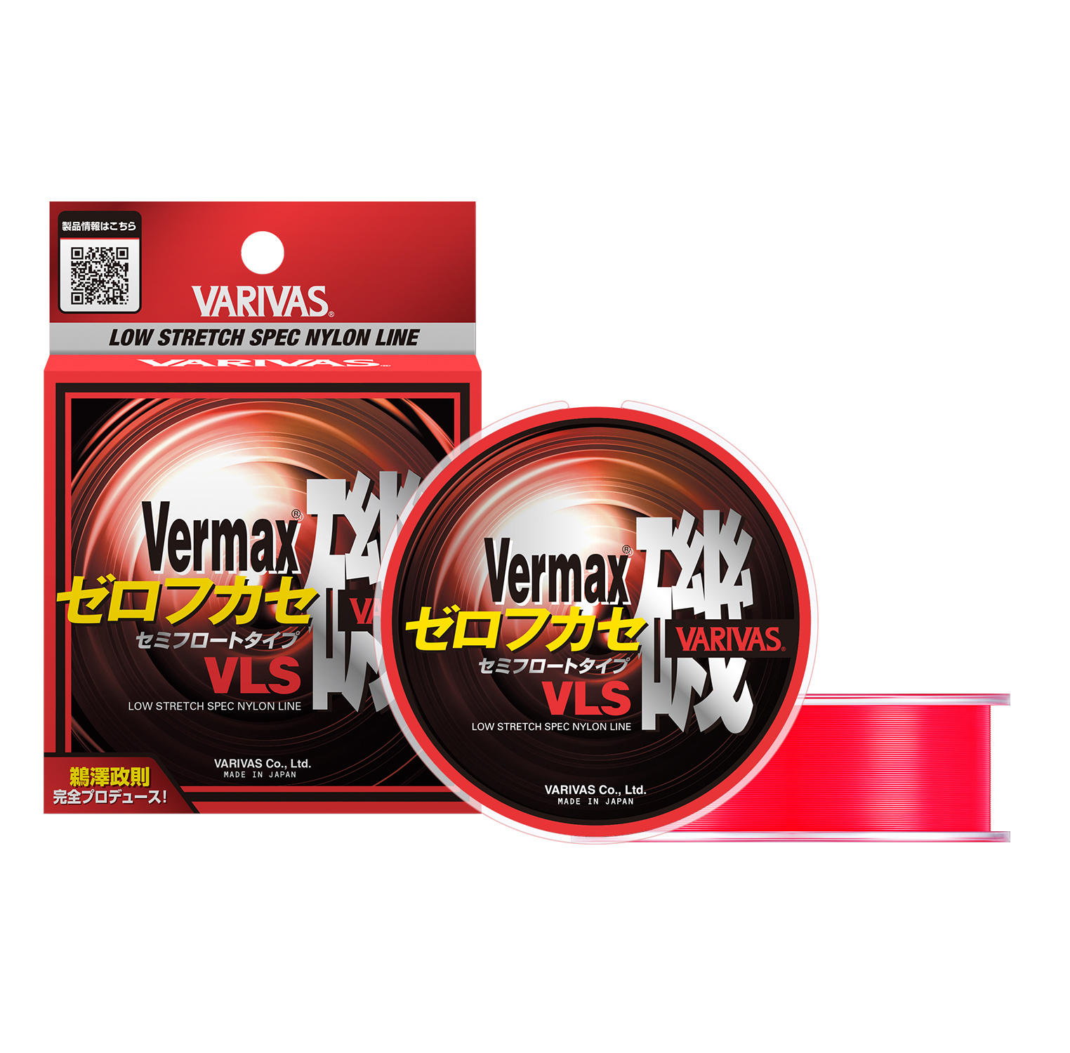バーマックス磯［ゼロフカセ］VLS