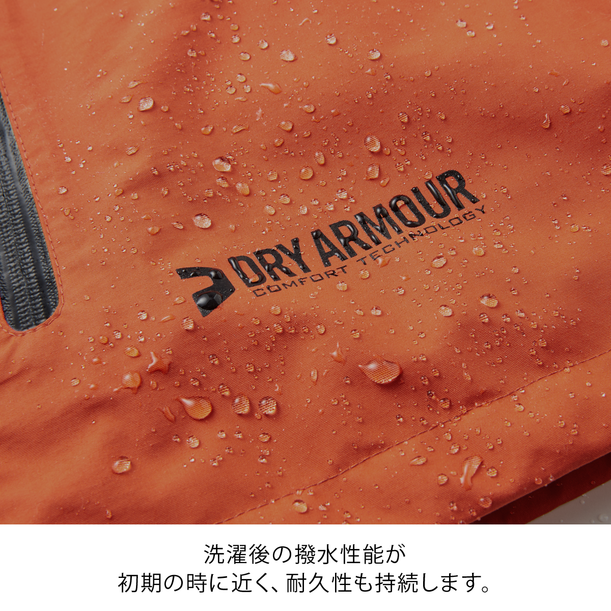 VARIVAS バリバス ドライアーマー レインスーツ Lサイズ ワカサギ