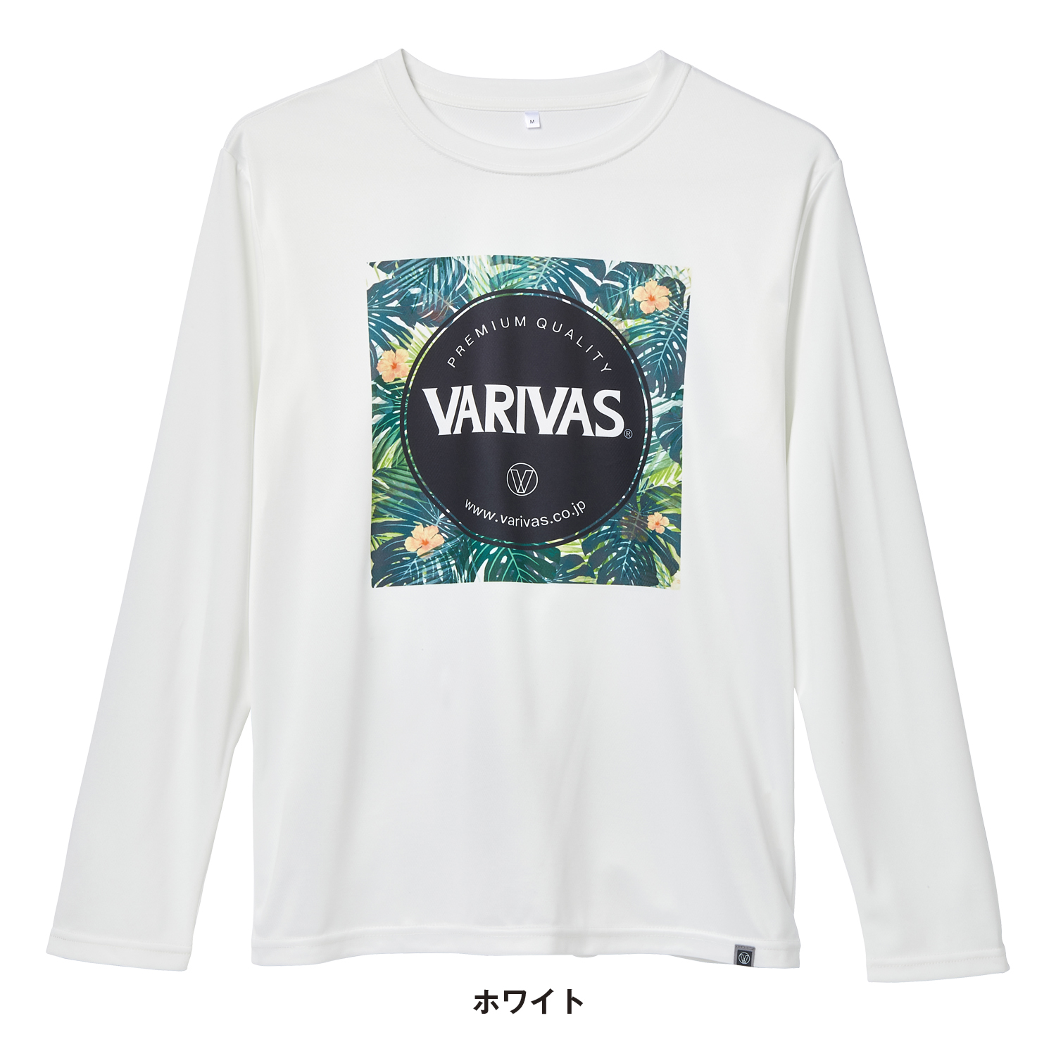 ロングドライTシャツ<br>VAT-47
