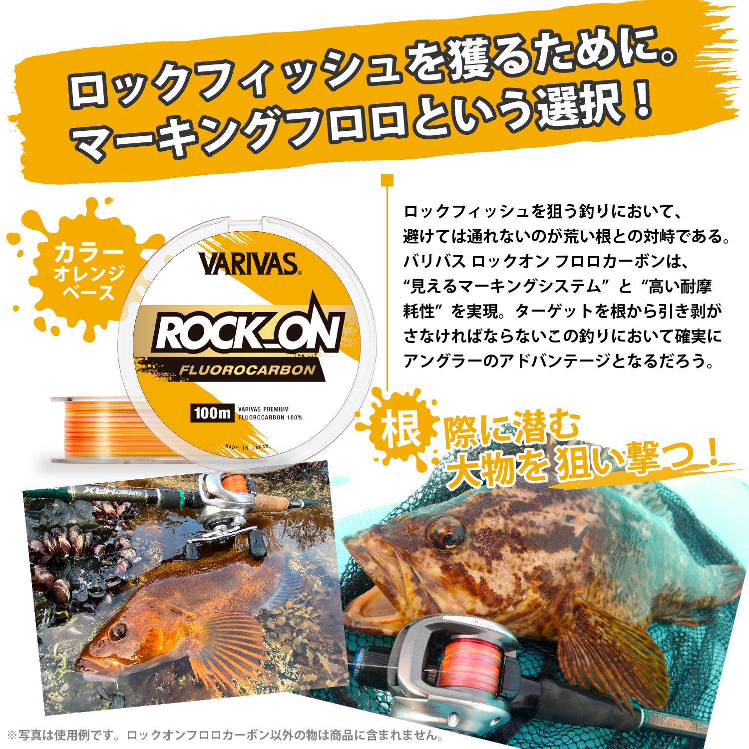 ボンボネロ フィッシュオン fishon 【公式通販】