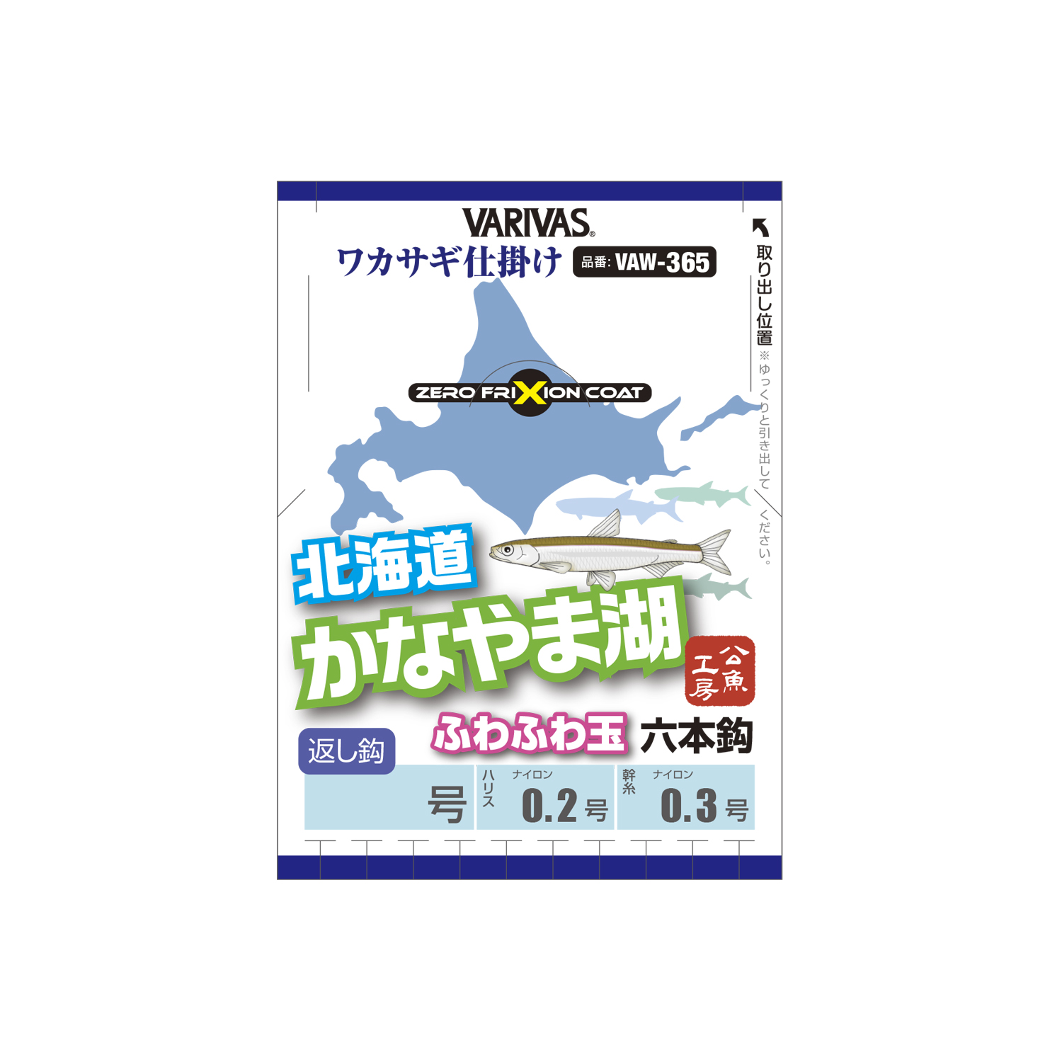 ワカサギ仕掛け北海道かなやま湖 ふわふわ玉 六本鈎