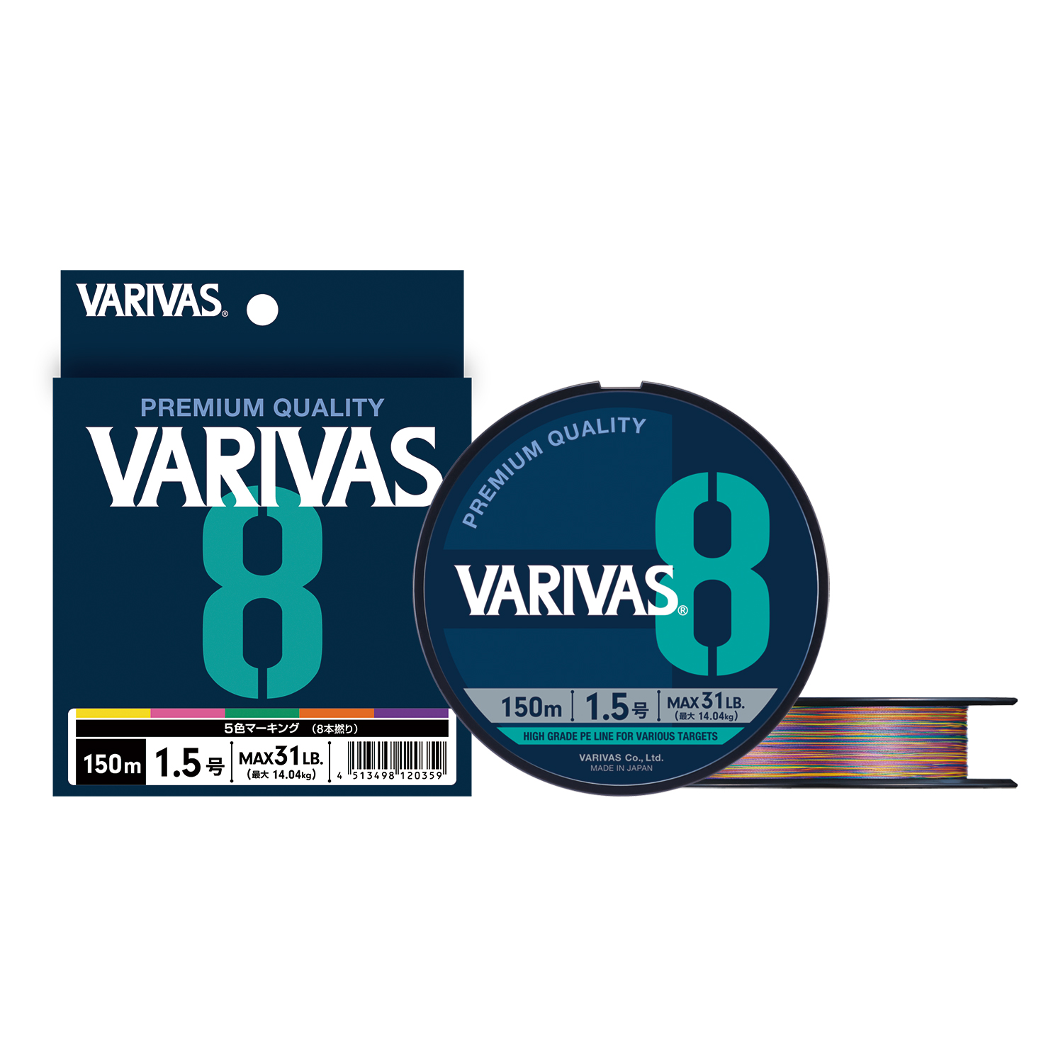 VARIVAS 8マーキング