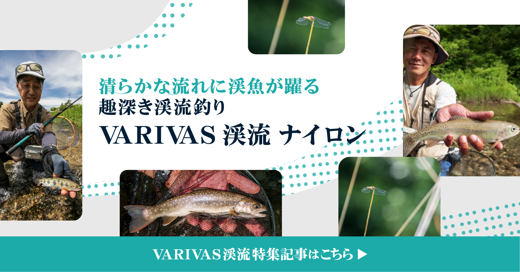 “記事へ"