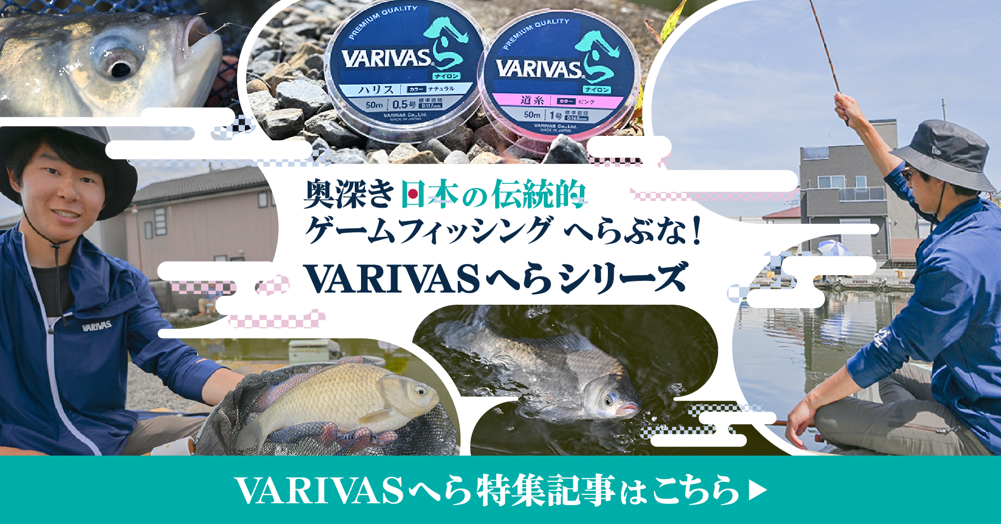 “記事へ"