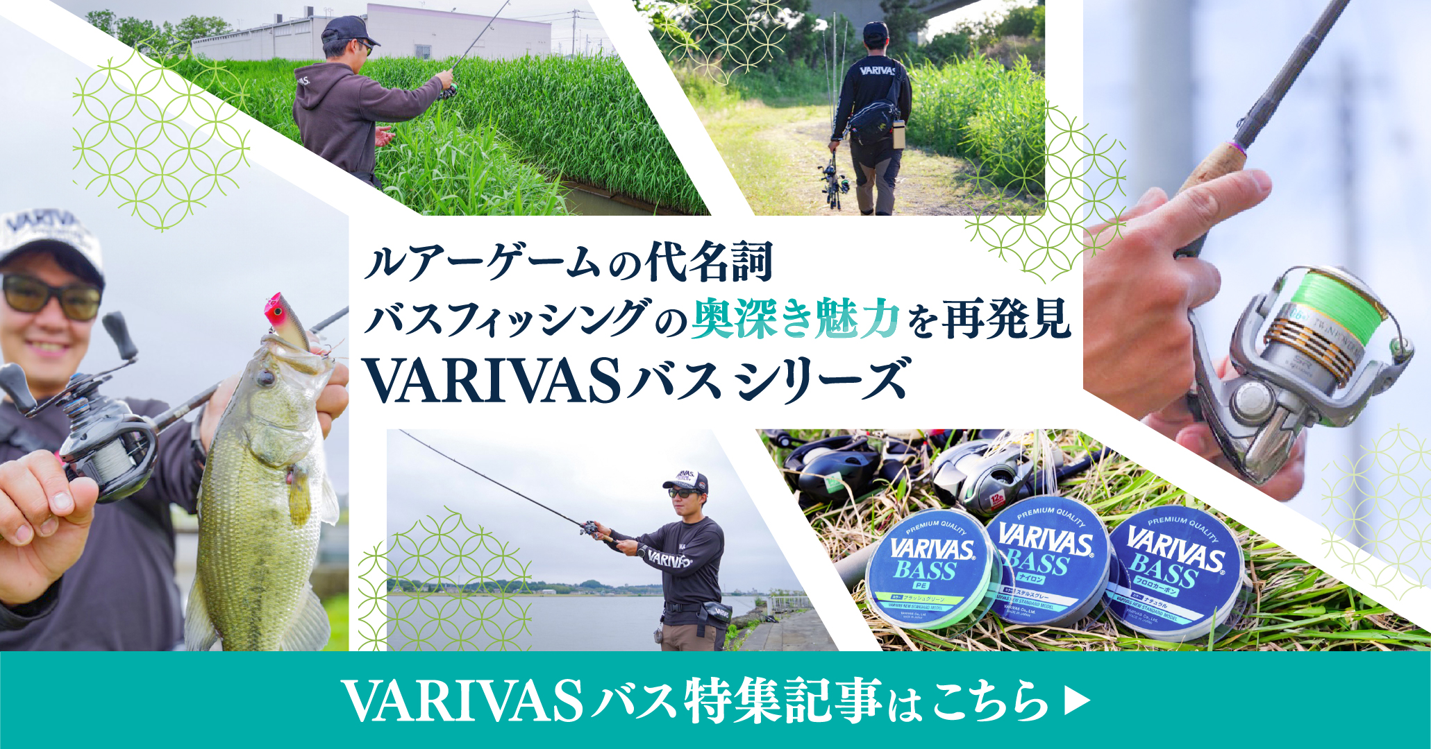 “記事へ"