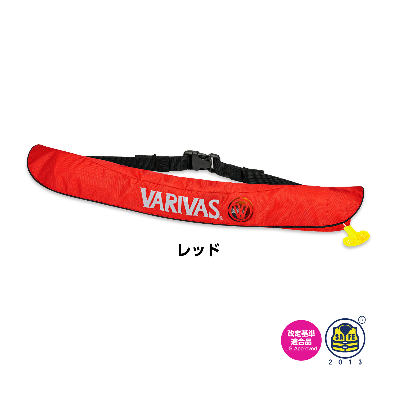 ライフジャケットウエストタイプ<br>VAL-16